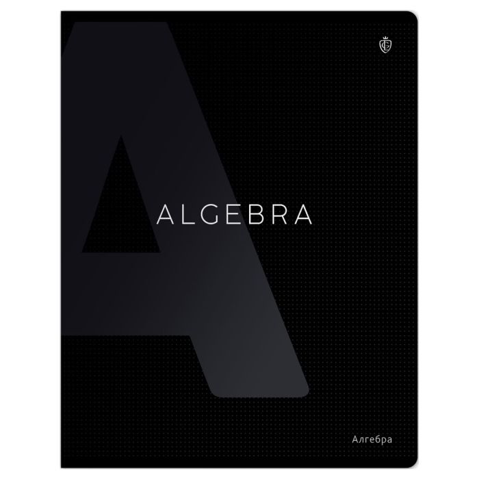 Тетрадь предметная 48л. Greenwich Line "Сolor black" - Алгебра, софт-тач ламинация, выборочный УФ-лак - купить в магазине Кассандра, фото, 4680211493639, 