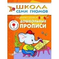 ШСГ.Четвертый год.3-4.Какие бывают машины - купить в магазине Кассандра, фото, 9785867752064, 