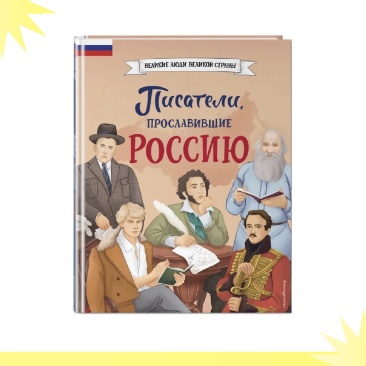 Новая серия от ЭКСМО 📚