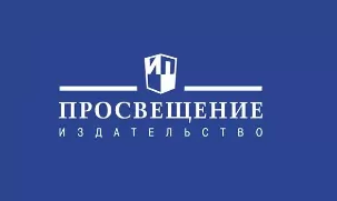 65 лет системе Занкова. Программа