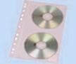 Папка-вкладыш для 2-х CD-перфорация(10шт) - купить в магазине Кассандра, фото, 4030969821022, 