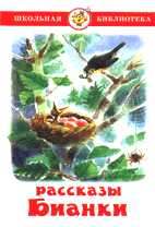 Рассказы - купить в магазине Кассандра, фото, 9785978109122, 