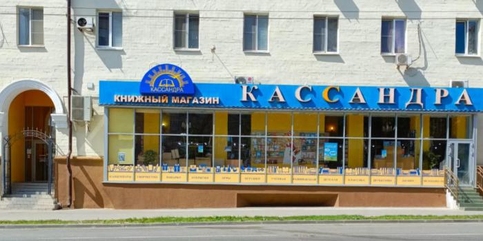 Изменение режима работы