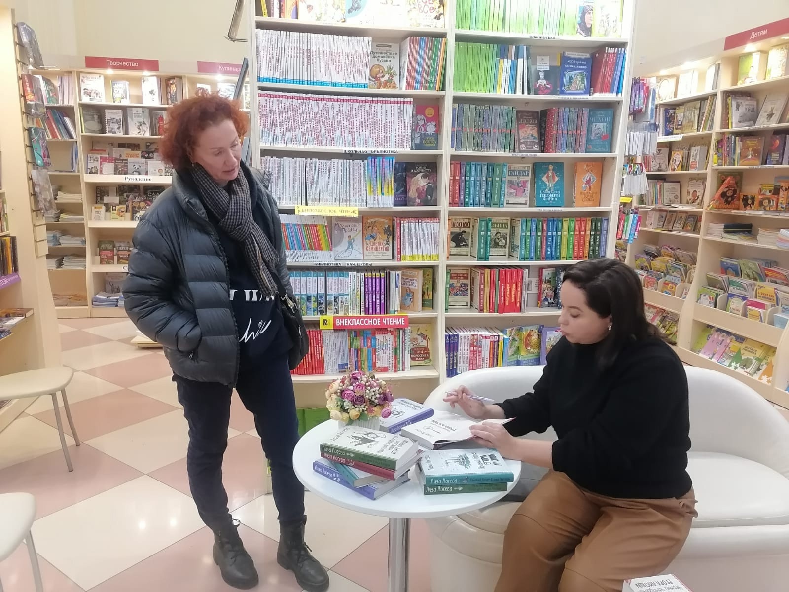 Итоги встречи с Лизой Лосевой
