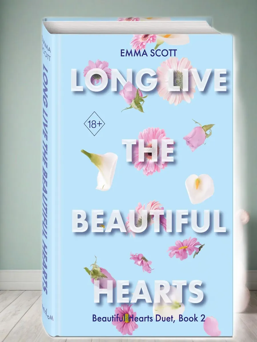 Beautiful Hearts. Long Live the Beautiful Hearts (#2) - купить в магазине Кассандра, фото, 9785042150562, 