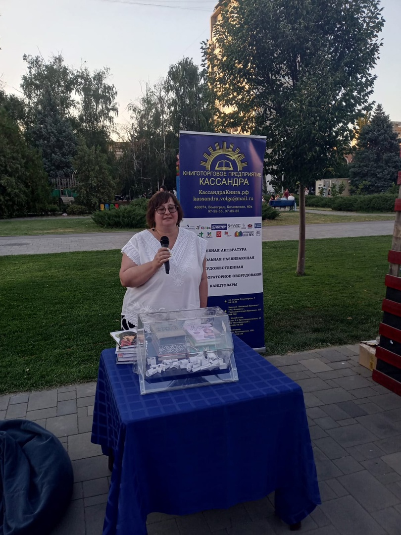 Фестиваль BookFest в г. Волжском.