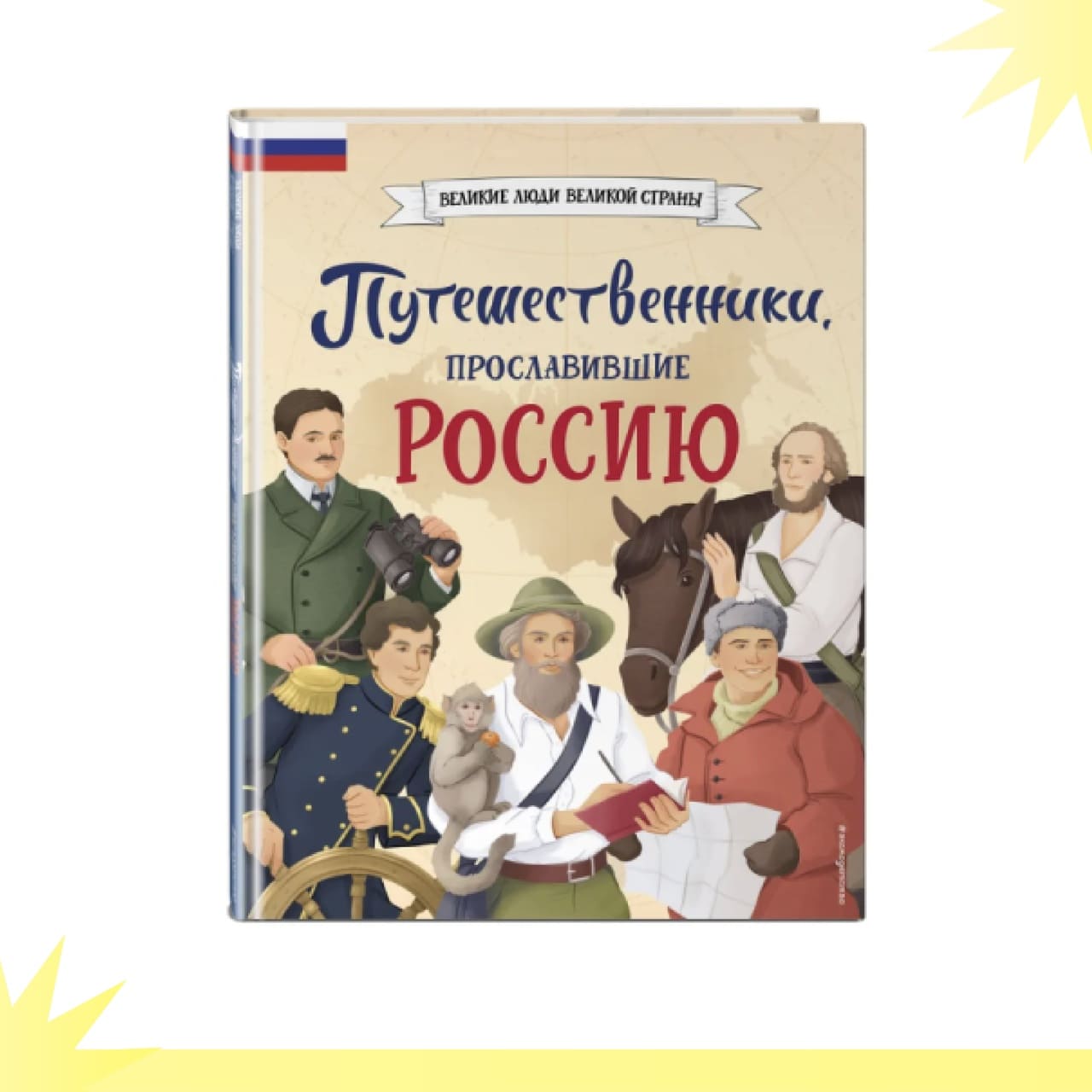 Новая серия от ЭКСМО 📚