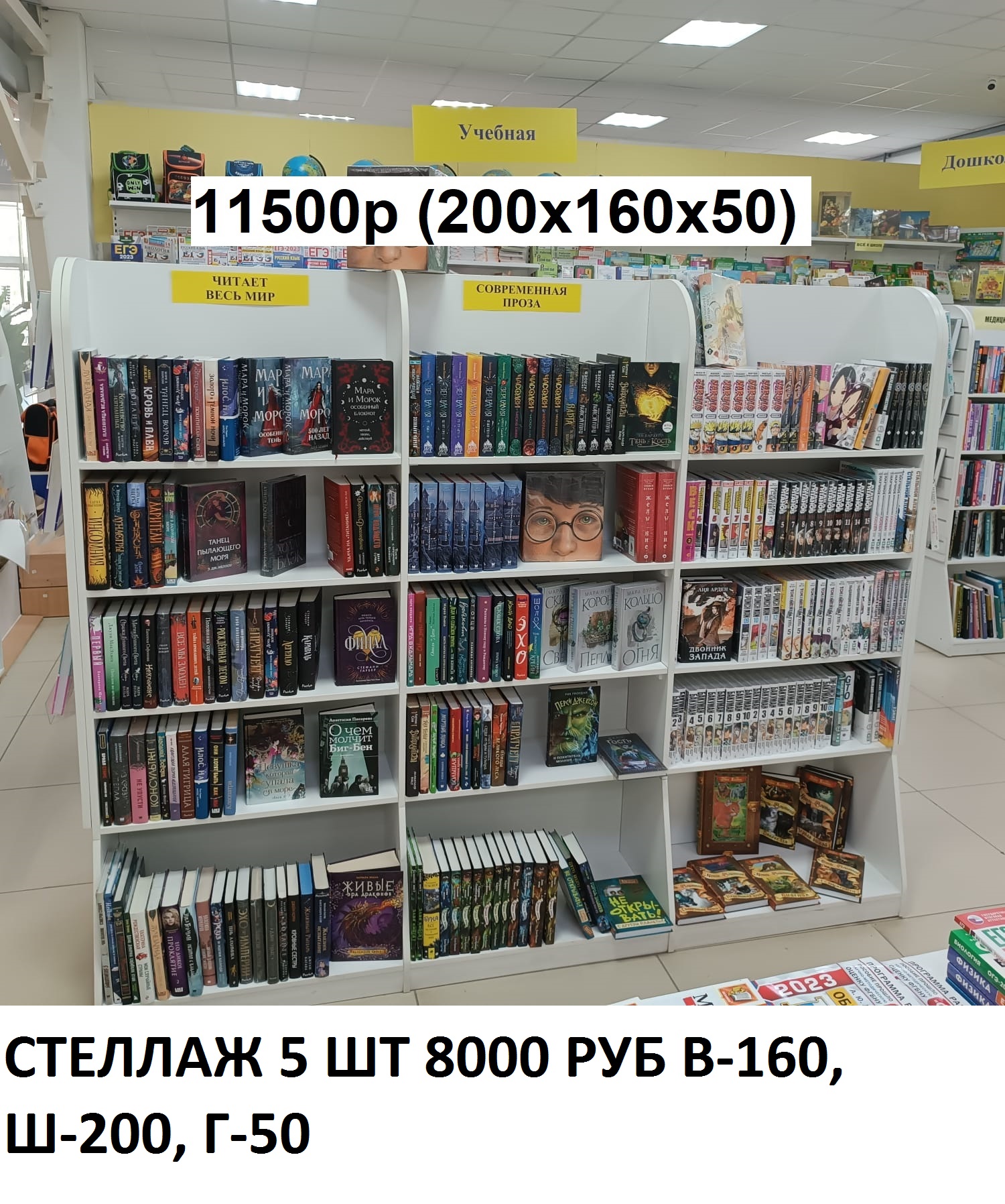 Распродажа торгового оборудования со скидкой 30%