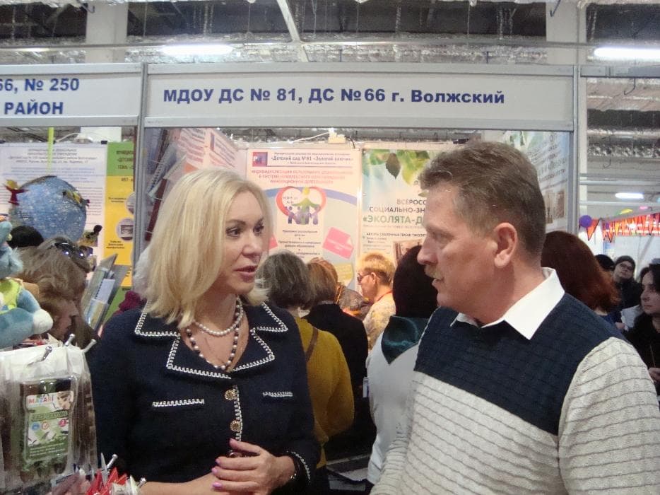 Волгоградский образовательный форум - «Образование-2019»