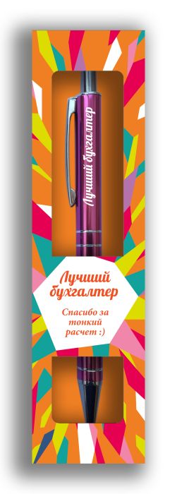 Ручка шариковая именная - купить в магазине Кассандра, фото, 1061843807439, 