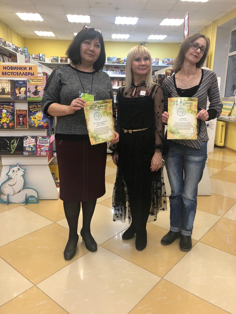 Победители конкурса «Книжка-малышка «Сказка о маме»