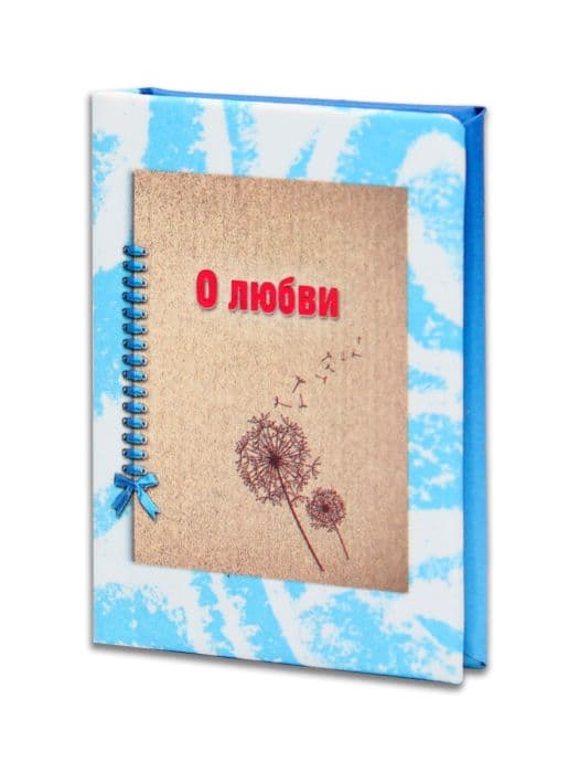 Мини-книжка на магните О любви - купить в магазине Кассандра, фото, 4665301763533, 