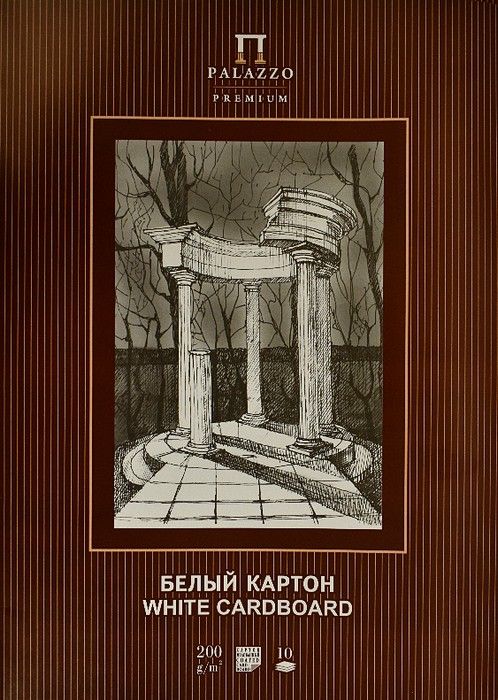 Картон белый А3.10л." Лилия Холдинг " Беседка, линейка, в папке - купить в магазине Кассандра, фото, 4607112473133, 