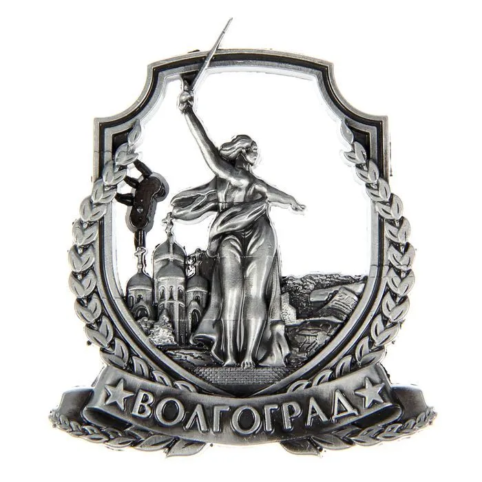 Магнит фигурный "Волгоград", 7*6,2 см - купить в магазине Кассандра, фото, 6900013050983, 