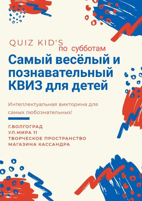 НОВОГОДНИЕ КВИЗы 7 и 28 декабря НОВОГОДНИЕ КВИЗы 7 и 28 декабря