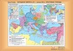 Европа после Венского конгресса (1815-1847 гг.) (70х100) - купить в магазине Кассандра, фото, , 