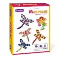 Коробка-мини на магните Стрекозы арт.58896 - купить в магазине Кассандра, фото, 0021126588963, 
