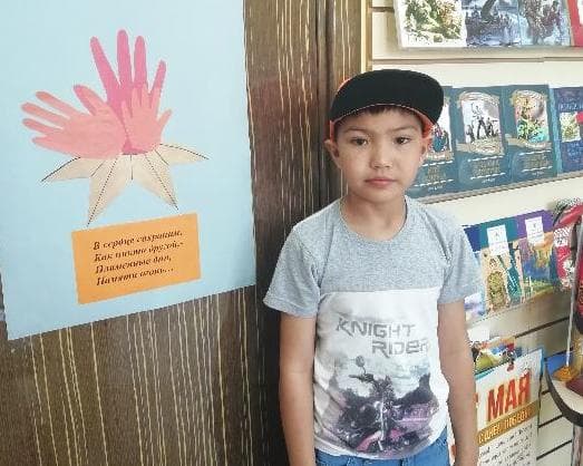 «В сердце сохраним  памяти огонь…»