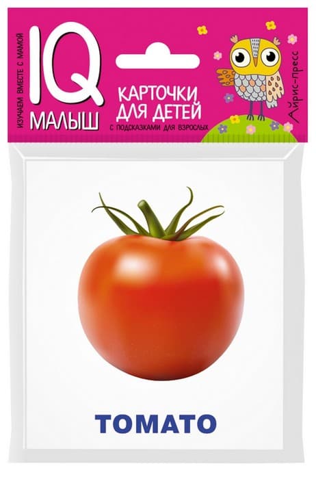 Умный малыш. ENGLISH. Овощи - купить в магазине Кассандра, фото, 9785811257379, 
