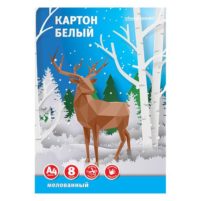 Картон белый А4.8л."schoolФОРМАТ" - купить в магазине Кассандра, фото, 4602723099116, 
