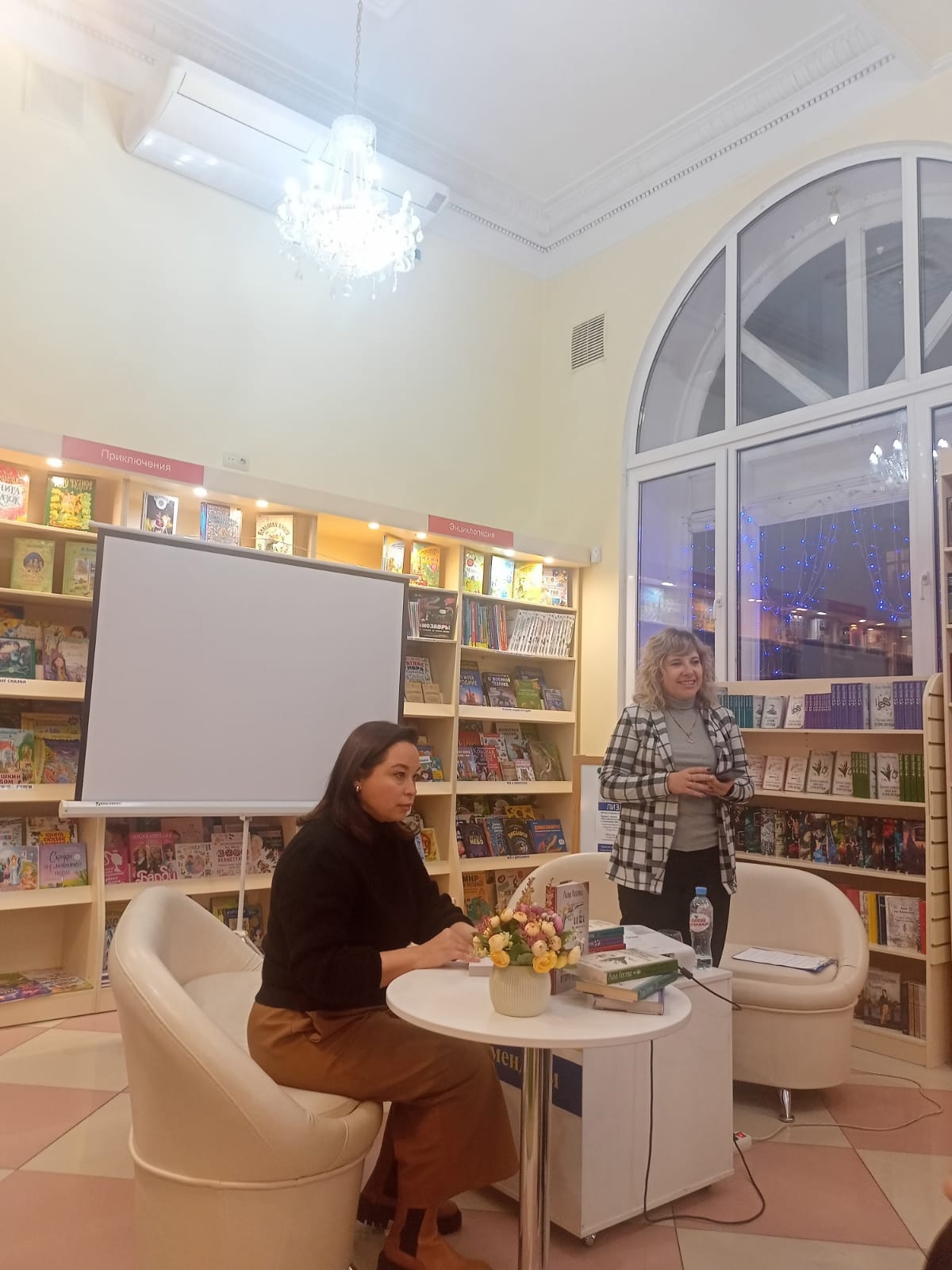 Итоги встречи с Лизой Лосевой