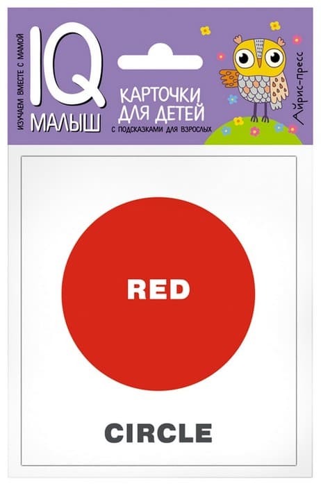 Умный малыш. ENGLISH. Цвета и формы - купить в магазине Кассандра, фото, 9785811266579, 