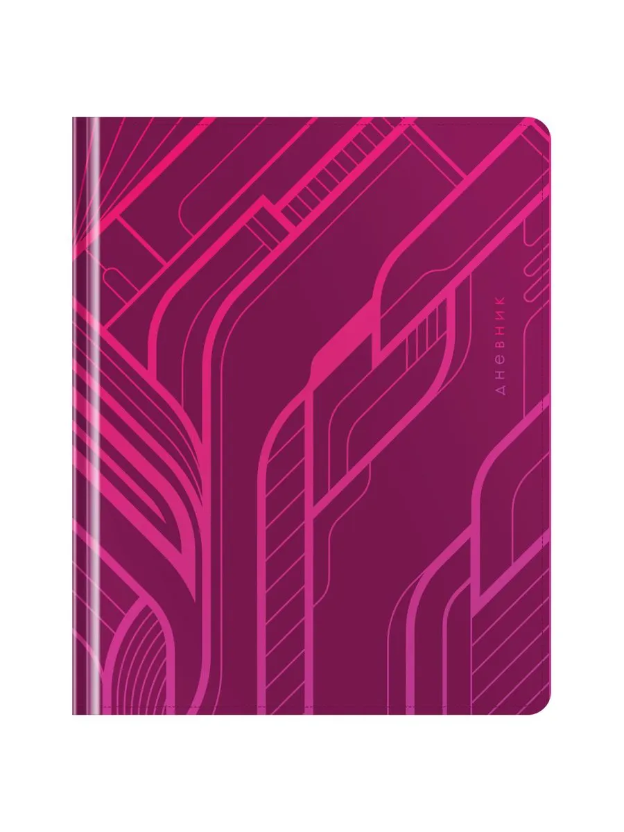 Дневник 1-11 кл. 48л. (твердый) Greenwich Line "Geometry. Pink", иск. кожа, тисн. фольгой, тон. блок, - купить в магазине Кассандра, фото, 4680211467982, 
