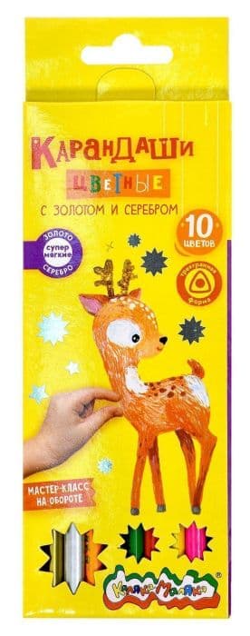 Набор цветных карандашей Каляка-Маляка 10 цв. трехгран. корп. дерев. карт.уп. - купить в магазине Кассандра, фото, 4602723145530, 
