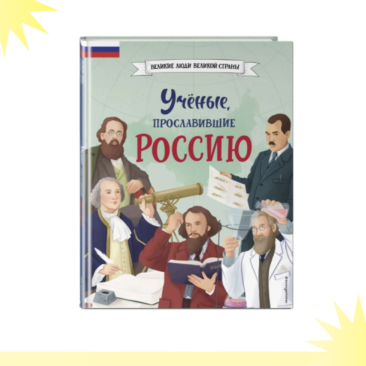 Новая серия от ЭКСМО 📚
