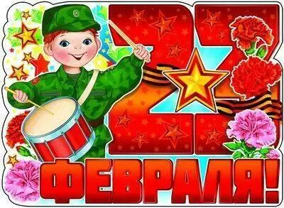 Плакат вырубной.До свидания, детский сад!7342 - купить в магазине Кассандра, фото, 4607091440508, 