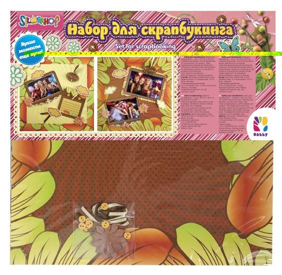 Набор д/творчества скрапбукинг 899129 - купить в магазине Кассандра, фото, 4690448100286, 