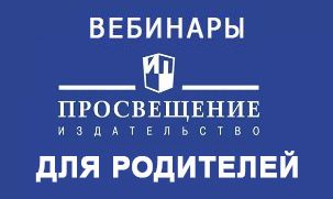 Диалоги с родителями 1-16 июля 2021