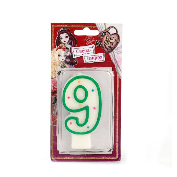 СВЕЧА-ЦИФРА "9" "ВЕСЕЛЫЙ ПРАЗДНИК" EVER AFTER HIGH. НА БЛИСТЕРЕ (РУСС. УП.) в кор.10*16шт - купить в магазине Кассандра, фото, 4690590082881, 