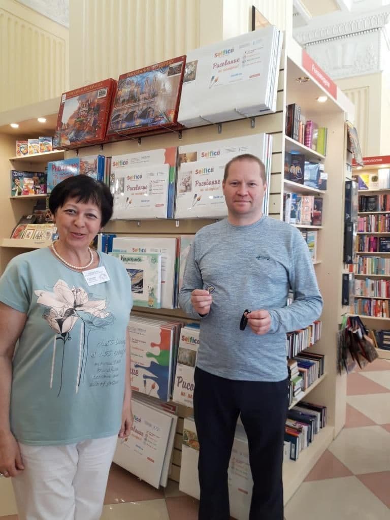 День Пушкина и русского языка