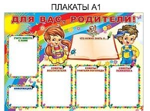 Комплект вырубных мини-плакатов Праздник урожая! (14 шт. в компл.) - купить в магазине Кассандра, фото, 4607091440560, 