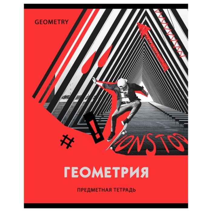 Тетрадь предметная 40л. BG "Neon" - Геометрия, неоновый пантон, эконом - купить в магазине Кассандра, фото, 4690326255909, 