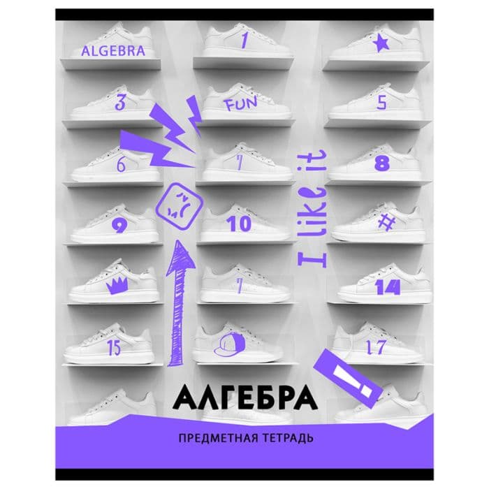 Тетрадь предметная 40л. BG "Neon" - Алгебра, неоновый пантон, эконом - купить в магазине Кассандра, фото, 4690326255824, 