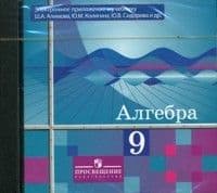 ДР. Английский язык  3 класс Верещагина. ФГОС - купить в магазине Кассандра, фото, 9785913361608, 