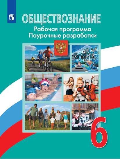 ВПР. Русский язык 7 класс Рабочая тетрадь - купить в магазине Кассандра, фото, 9785090726467, 
