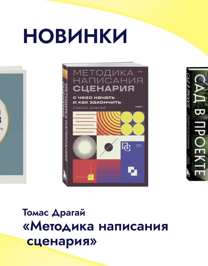 Новинки в Кассандре. Первая часть 💙