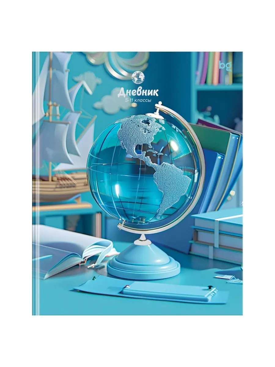 Дневник 5-11 кл. 48л. (ЛАЙТ) BG "Crystal globe", глянцевая ламинация, тиснение фольгой - купить в магазине Кассандра, фото, 4680211627096, 