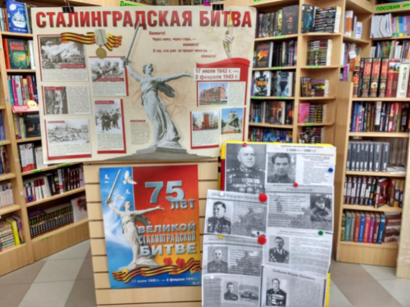75-летие Сталинградской Битвы на 8 Воздушной