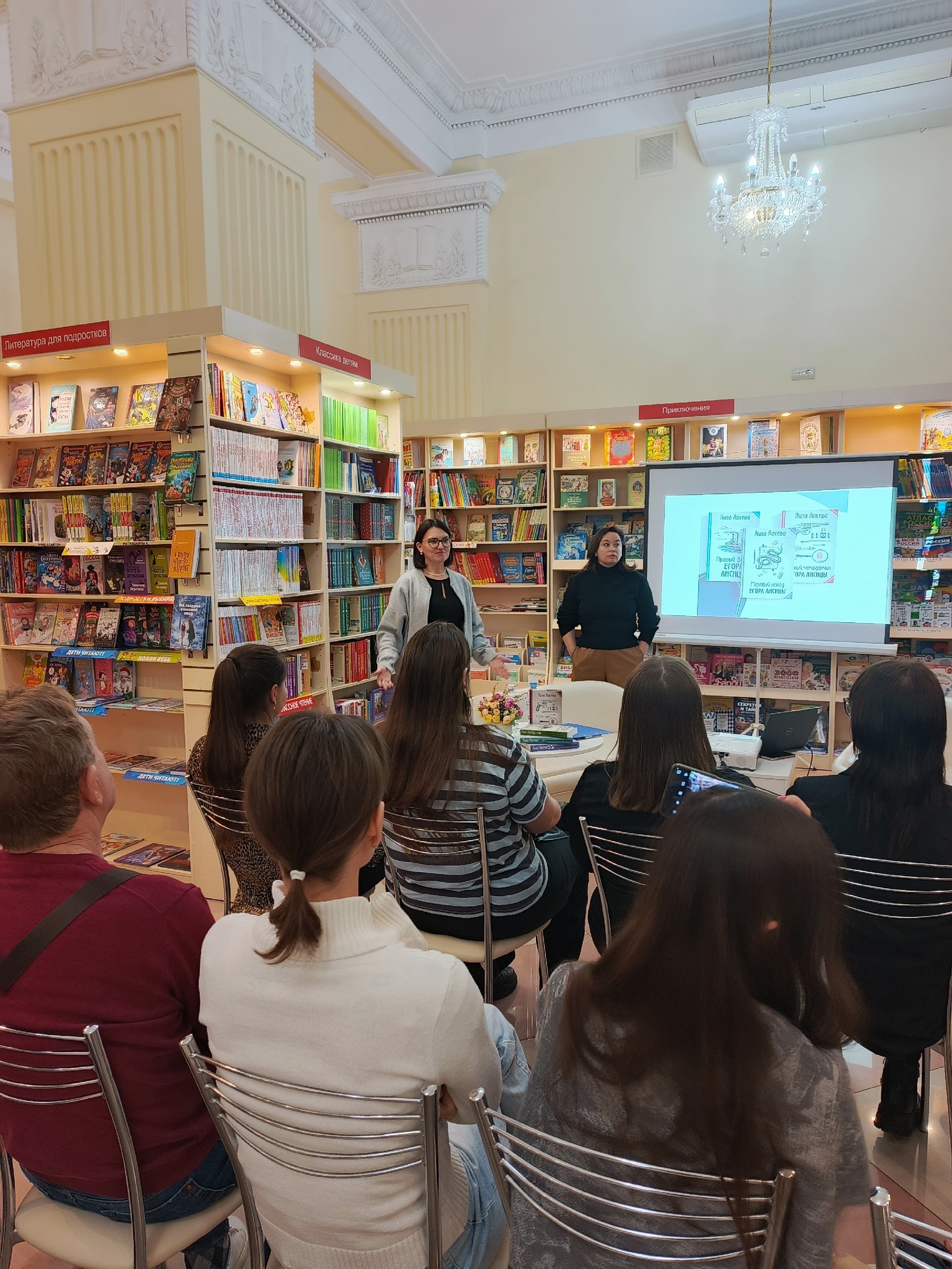 Итоги встречи с Лизой Лосевой