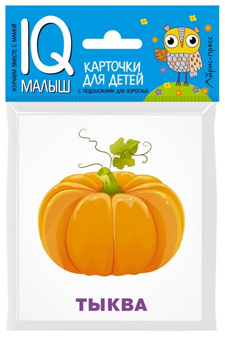 Умный малыш. Что растёт на грядке? - купить в магазине Кассандра, фото, 9785811264483, 