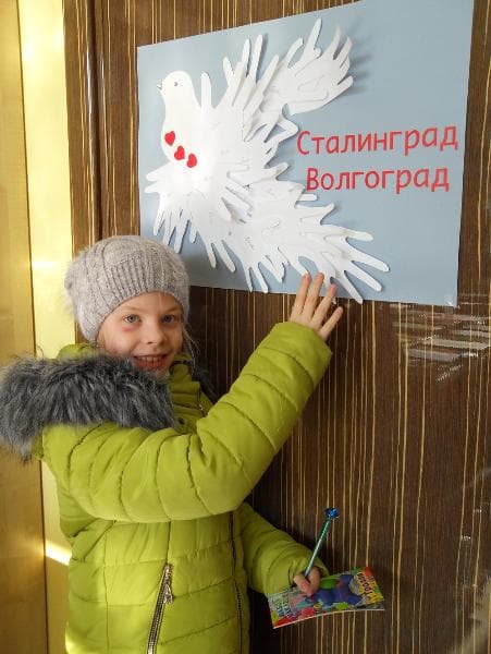 75-летие Сталинградской Победы в магазине «АзБУКа»