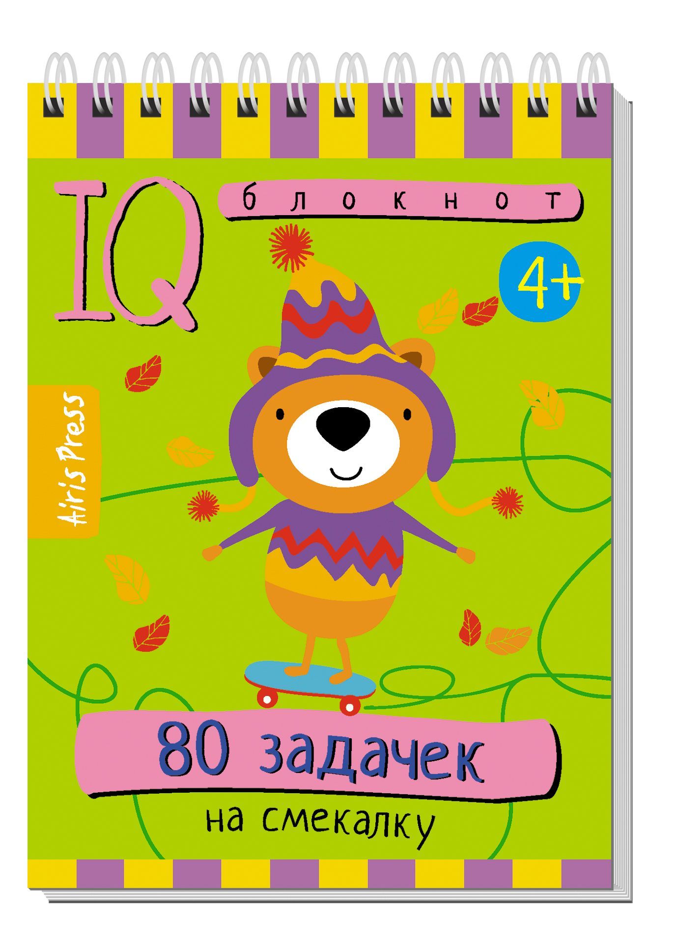 Умный блокнот. 80 задачек на смекалку 4+ - купить в магазине Кассандра, фото, 9785811279159, 