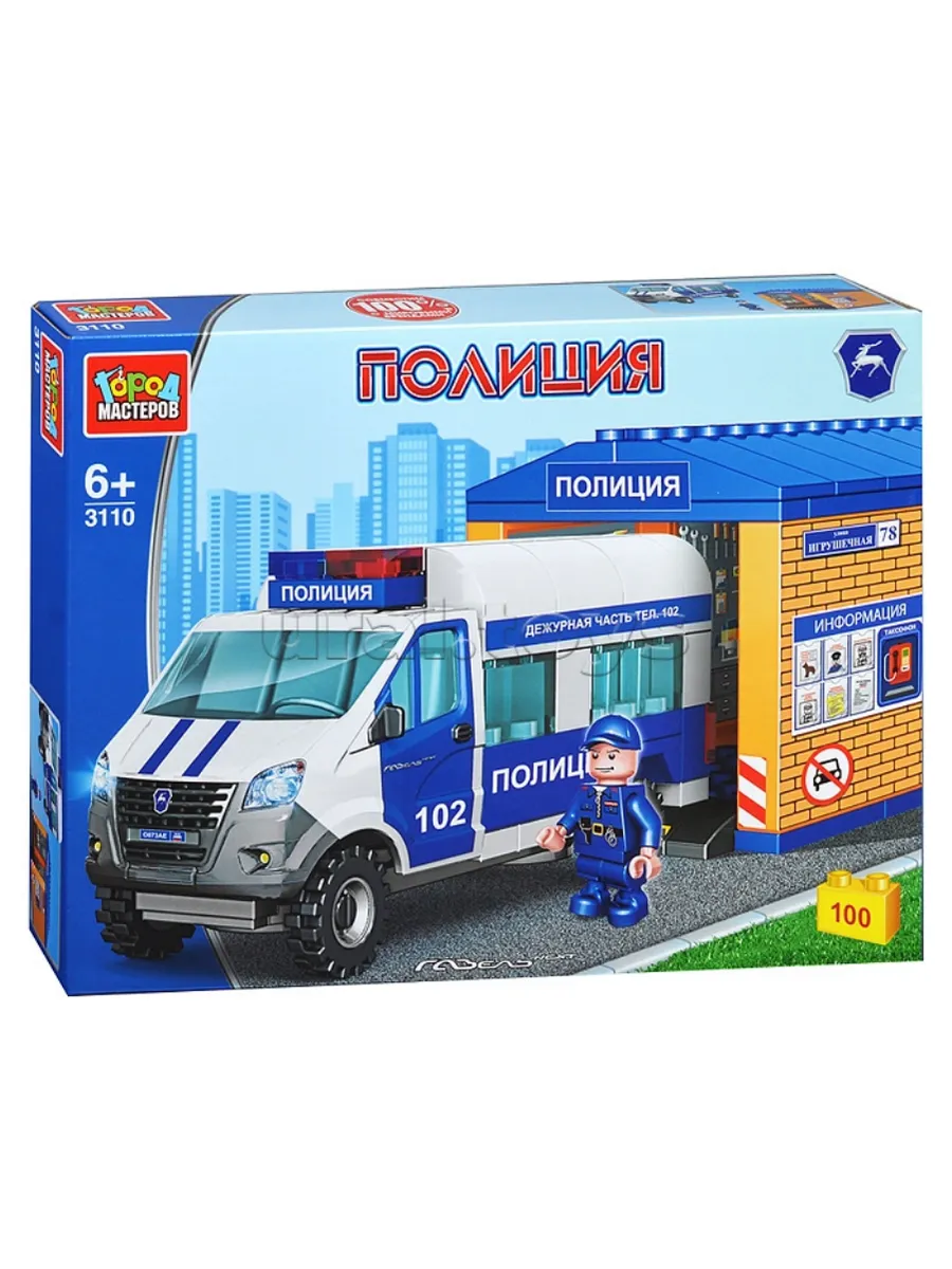 Конструктор полицейская ГАЗЕЛЬ с гаражом, 100 дет. - купить в магазине Кассандра, фото, 4650250569664, 
