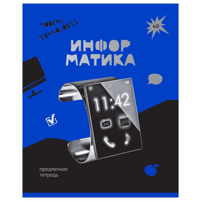 Тетрадь предметная 48л. BG "Blue panton" - Информатика, пантонная печать, металлизация - купить в магазине Кассандра, фото, 4690326256364, 
