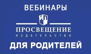 Диалоги с родителями ноябрь 2022