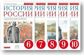 Обновленный УМК И. Л. Андреева,О. В. Волобуева по истории России для 6-10 классов издательства "Дрофа"